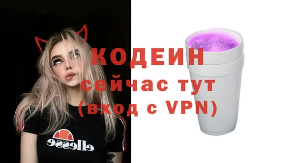 кокаин VHQ Бугульма